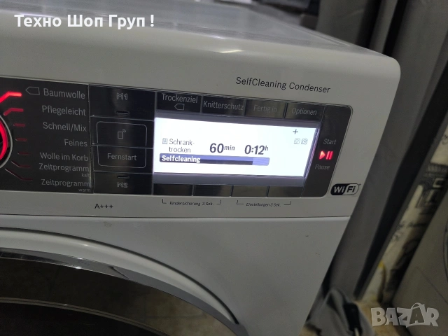 Сушилня Bosch WTYH 7781- 8кг. термопомпа. клас А+++, снимка 7 - Сушилни - 53289991