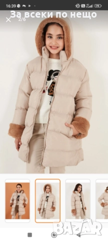 Зимно яке за момиче на 5 години цвят беж