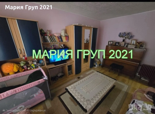 !!!ТОП ОФЕРТА!!!Продавам Обзаведен Апартамент в гр. Димитровград кв."Раковски"!!!, снимка 3 - Апартаменти - 51945499