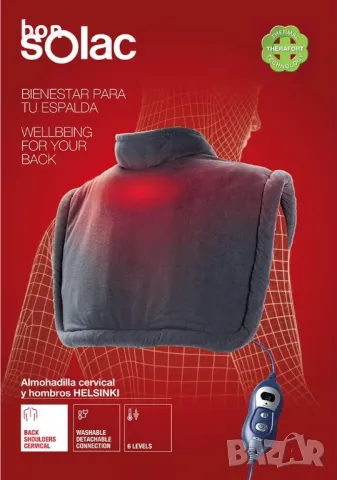 Цервикална подложка за раменете SOLAC Helsinki, снимка 4 - Други стоки за дома - 48665059