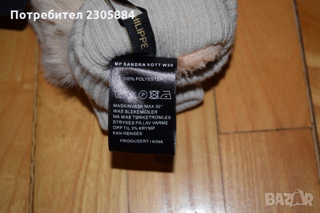 дамски зимни ръкавици marie philippe , снимка 4 - Ръкавици - 35941783