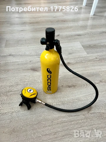 Оборудване за гмуркане 1000ML