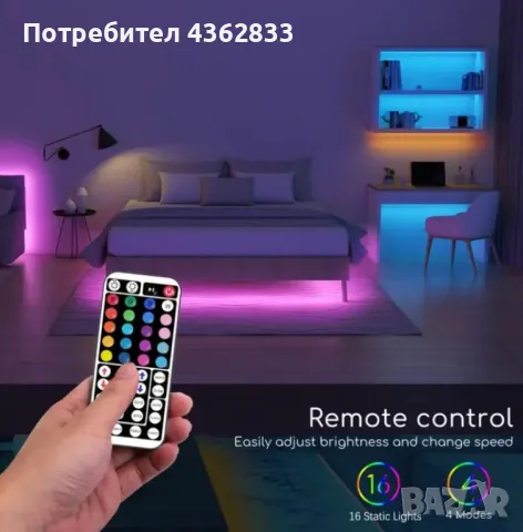 5 метра USB лед лента с дистанционно и блутут, снимка 5 - Лед осветление - 50328849