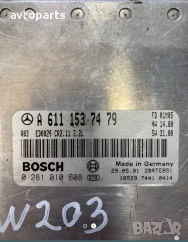 Mercedes w203 c200 cdi компютър, снимка 3 - Части - 40367635