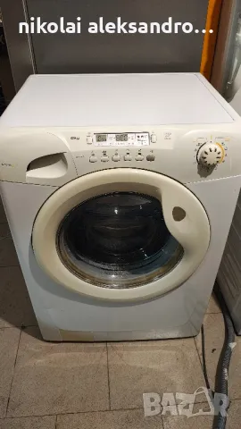 пералня канди 