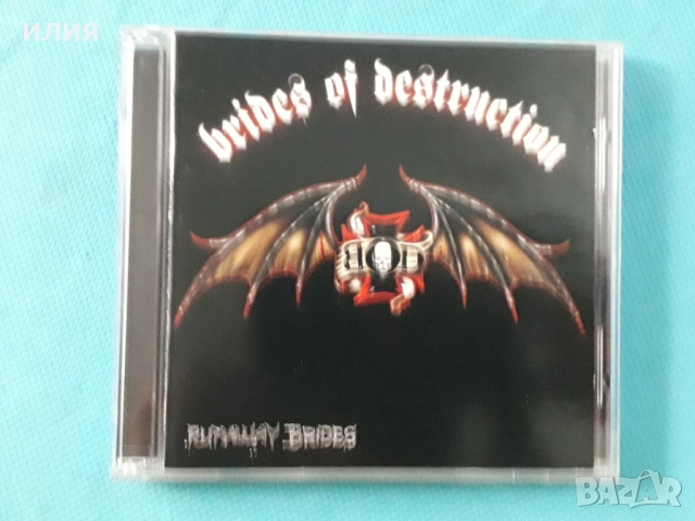 Rosetta Stone,Noekk,Richard Andersson,Squealer,Skin Tag,Centvrion-CD, снимка 11 - CD дискове - 48980633