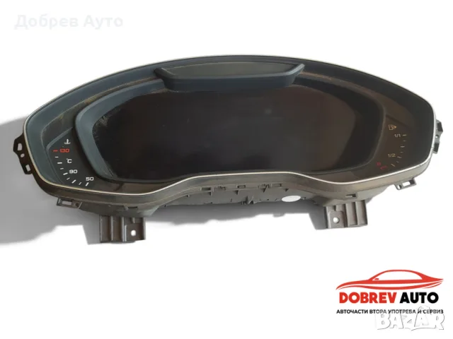 Километраж за Audi A5 B9 (F5) 4.5 TFSI 8W5 920 790 C
