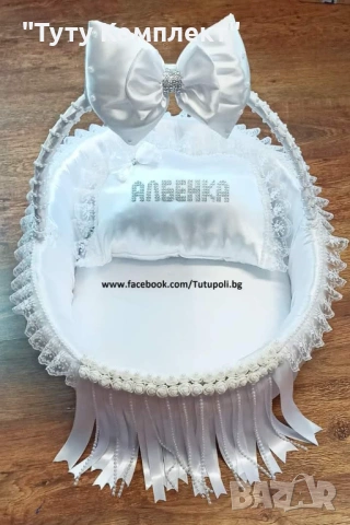 Луксозни ръчно изработени бебешки кошници за изписване 🩷💙♥️, снимка 5 - Бебешки легла и матраци - 53332083