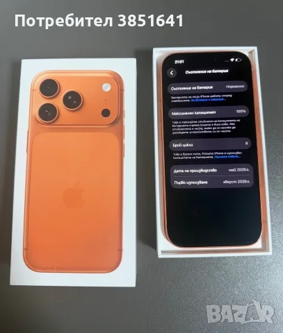 iPhone 17 PRO 256 GB Cosmic Orange, снимка 8 - Apple iPhone - 55782444