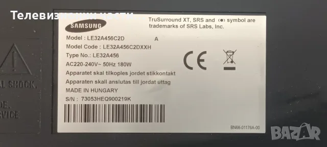 Телевизор Samsung LE32A456C2D в отлично състояние, с 6 месеца гаранция, снимка 3 - Телевизори - 55798976