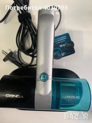 Прахосмукачка Cecotec Аспиратор за матраци премахва бактерии и акари, снимка 2 - Прахосмукачки - 49006265