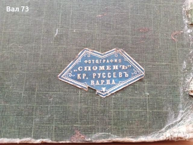 Стари семейни портретни снимки , снимка 4 - Антикварни и старинни предмети - 53387718