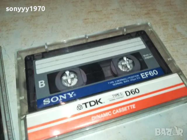 МАЛИНА-КАСЕТА SONY-ЗАПИС ОТ ЦД 2603251849, снимка 13 - Аудио касети - 49652299