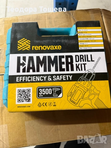 Бормашина с двойна батерия и безчетков мотор, снимка 2 - Бормашини - 52285981
