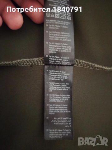 Зелено-каки сако/манто F&F –  размер L - XL, снимка 9 - Сака - 53495270