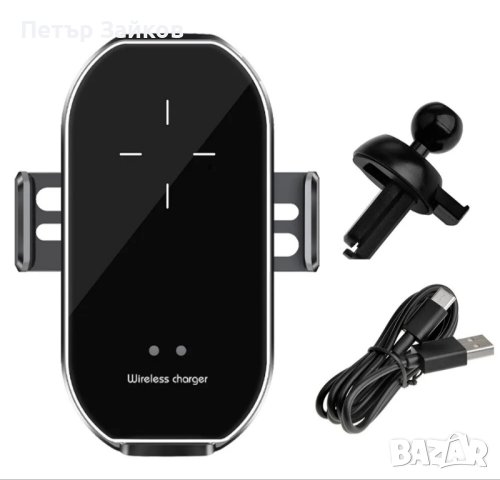 Безжично зарядно за кола

, снимка 4 - Аксесоари и консумативи - 42532710