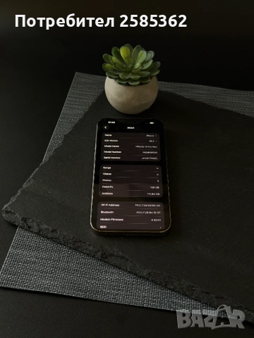 iPhone 14 Pro Max 128GB Gold / Перфектен , снимка 2 - Apple iPhone - 53758179