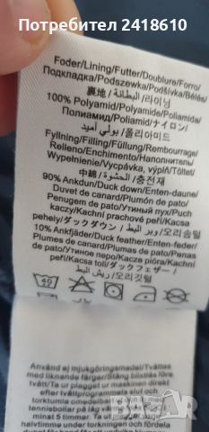 Peak Performance Helium Mens Down Vest Size XL ОРИГИНАЛ! Мъжки пухен Елек!, снимка 4 - Якета - 52415150