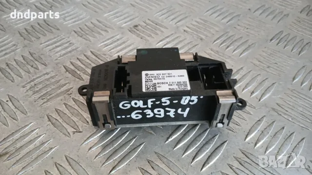 Реостат VW Golf 5 2005 3C0907521 246810-5380 987651G Volkswagen Golf V (2003-2008)