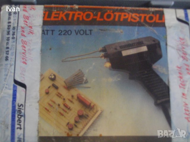 150W/100W-Нов Немски Ел.Поялник-Индукционен-Top Craft/Meister/ЗА ЧАСТИ/РЕМОНТ-100W-Пълен Комплект, снимка 5 - Поялници и запояване - 40769890