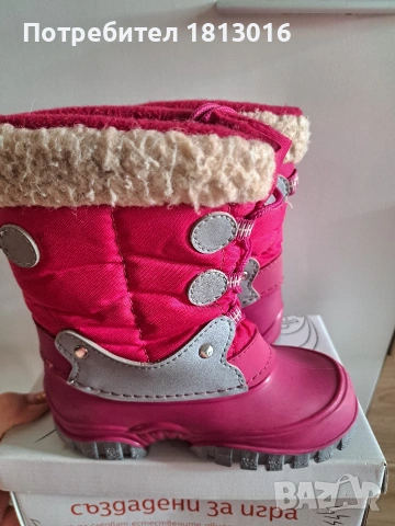 Гумени ботуши Колев и Колев EU24