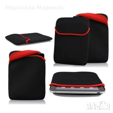 3.Калъф за таблети - 7-8 инча НОВ-непренов