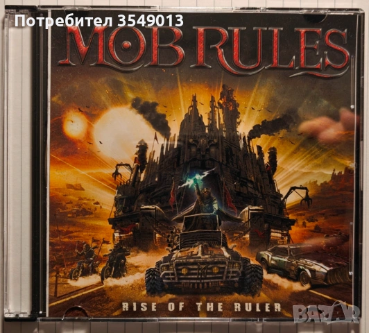 Неофициални cd / цд дискове - нови - MEGADETH,ISSA,PHIL COLLINS,MOB RULES,10CC, снимка 18 - CD дискове - 53387445