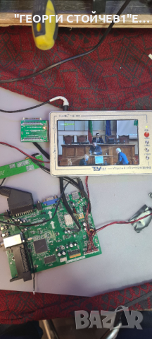 DVB-82151 С  ДЕФЕКТЕН ПАНЕЛ, снимка 6 - Части и Платки - 36215177