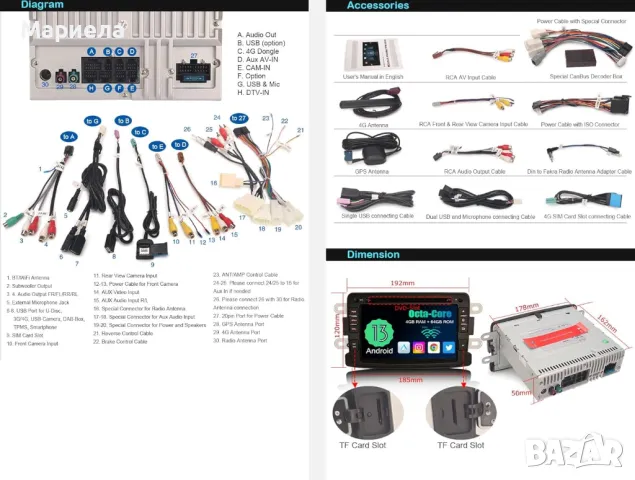OVRICH с Android за Dacia Duster Renault Logan Sandero Радио Стерео Мултимедия с безжична Carplay , снимка 10 - Радиокасетофони, транзистори - 49593733