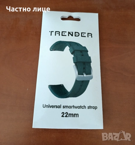 Нова маслено зелена силиконова каишка 22 мм за часовник TRENDER 