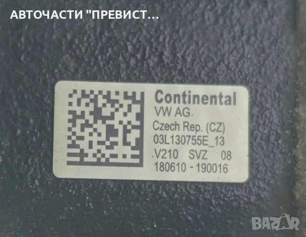 ГНП Горивна Помпа Шкода Фабия 2 Skoda Fabia 2 1.6 TDI 105кс 2007-2014г OEM 03L130755E, снимка 2 - Части - 56046967