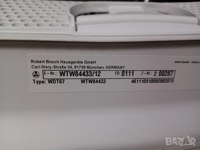 Сушилня с термопомпа Бош Bosch Serie 6 A+++ 8кг 2 години гаранция!, снимка 6 - Сушилни - 53832651