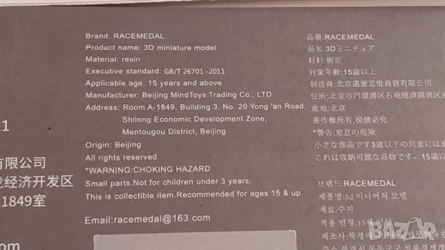 Механици в мащаб 1/64, снимка 6 - Колекции - 52770206