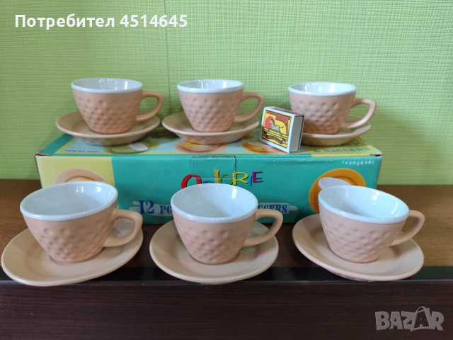 Сервиз за кафе нов