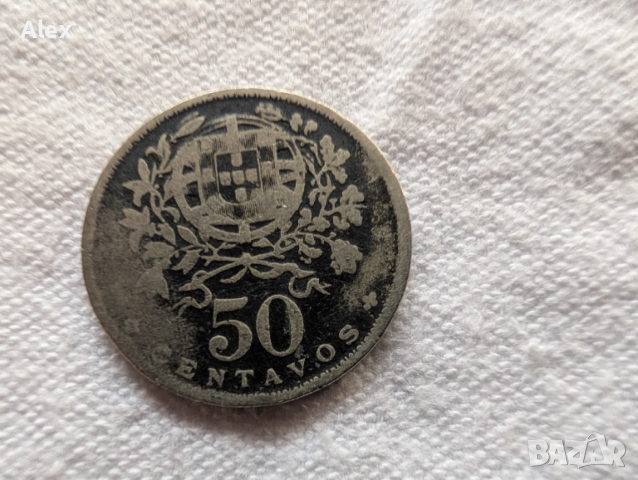 Монети 19 Век., снимка 16 - Нумизматика и бонистика - 52872419