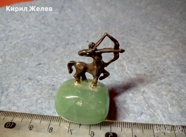 БРОНЗОВ КЕНТАВЪР – ФИГУРКА ЗОДИЯ СТРЕЛЕЦ РЪЧНА АРТ ИЗРАБОТКА с ПОСТАМЕНТ от НЕФРИТ 17845, снимка 7 - Колекции - 47562345