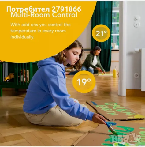 tado° безжичен температурен сензор - Wifi допълнителен продукт за интелигентен радиаторен термостат, снимка 10 - Други - 48669984