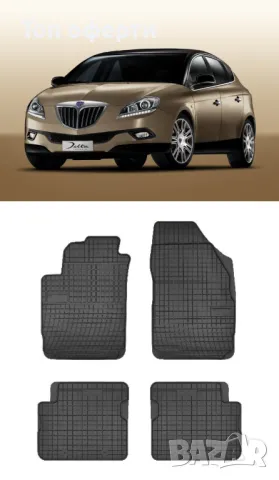 Гумени стелки Frogum съвместими с Alfa Romeo  Fiat  Lancia, снимка 8 - Аксесоари и консумативи - 48461120