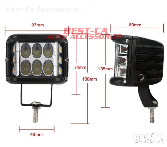 Комплект 2 броя халоген - Led bar лампа лед бар - 60 W10 см. подходящ за: джип, лодка, бус, кола, мо, снимка 8 - Аксесоари и консумативи - 33839234