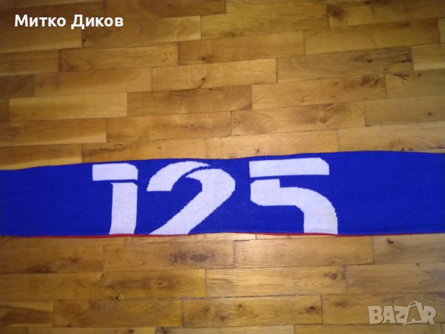 Байерн Мюнхен футболен шал 125 години, снимка 9 - Футбол - 40901534