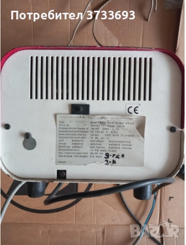 "HAGEN minitron" зарядна станция, снимка 2 - Друга електроника - 53296818