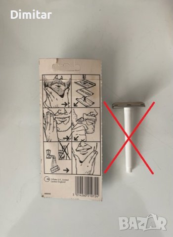 Самобръсначка „GILLETTE“-за Колекция, снимка 2 - Антикварни и старинни предмети - 40694645