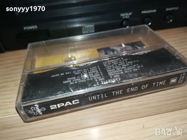 TUPAC UNTIL THE END OF TIME-COPY TO HITACHI TAPE 1111241328, снимка 17 - Аудио касети - 47925265