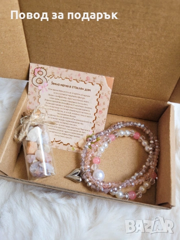 Подарък за 8 март , снимка 2 - Подаръци за жени - 53499515