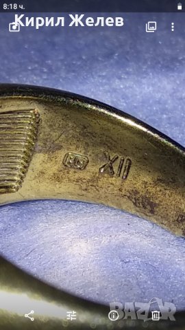 СТАР ПОЗЛАТЕН МЕДЕН СКЪПОЦЕНЕН РЯДЪК КУХ ПРЪСТЕН с ПЪЛНЕЖ от ЗЕЛЕНА ЕМАЙЛ-ПАСТА За КОЛЕКЦИЯ 19652, снимка 5 - Антикварни и старинни предмети - 39759914