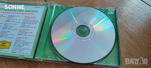 CD - Малкият принц от Антоан дьо Сент-Екзюпери, снимка 2 - CD дискове - 48178285