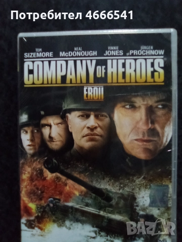 Продавам филми с български субтитри цена 9.78 лева, снимка 16 - DVD филми - 52804101