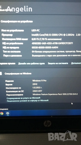 отличен лаптоп , снимка 5 - Лаптопи за работа - 53848401