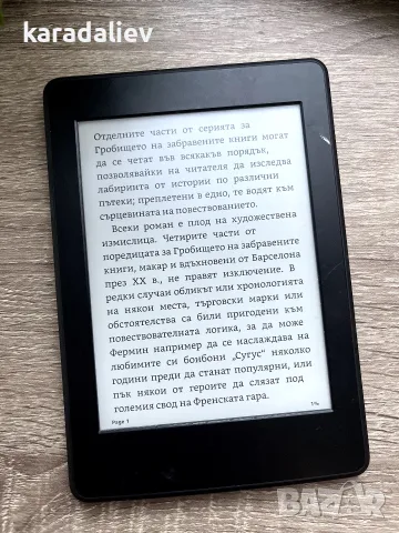 Kindle Paperwhite 7th Generation, снимка 6 - Електронни четци - 55924946