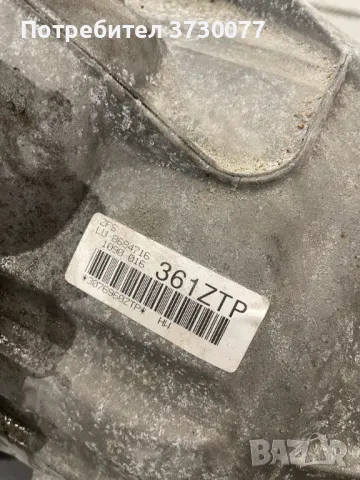 ZF GA8HP45Z - ZTP 8 степенна автоматична кутия за BMW F06 F12 F13 640i, снимка 4 - Части - 48586642